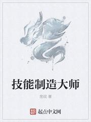 技能大师工作室布置方案 效果图