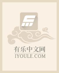 极品房东俏房客陆凡全文免费阅读