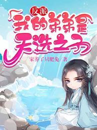 秦风秦昊天选之子漫画