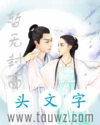 斩龙天师陈龙生有几个女人