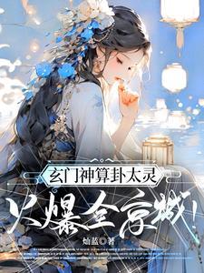 玄门神咒全书