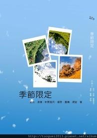 季节限定蜡烛怎么用