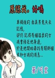 原谅我好吗怎么高情商回复