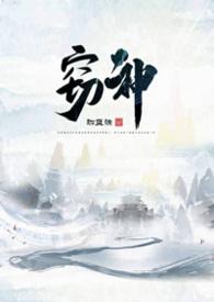 师徒1v1玄幻