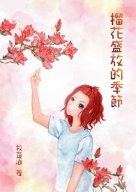 榴花是石榴花吗