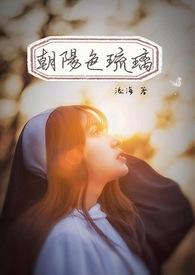 天然琉璃都是什么色