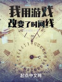 游戏改变了我的生活作文600字初三作文