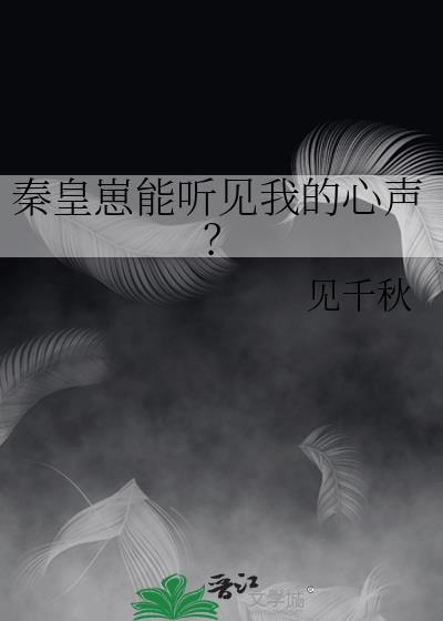 秦皇推文