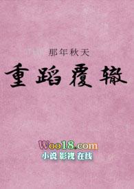 未婚夫死了的女人叫什么