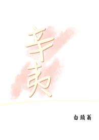 辛夷花又名什么花