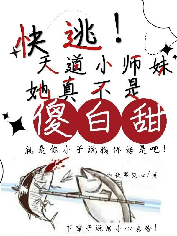 天道师门