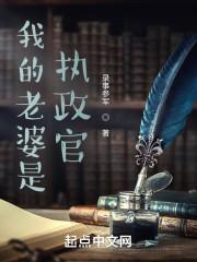 主角是吴重的小说免费阅读